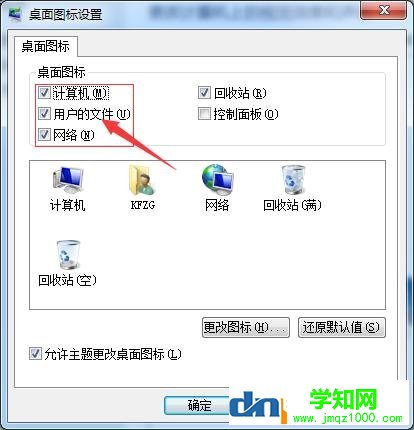 電腦組裝教程：win7原版系統(tǒng)安裝方法
