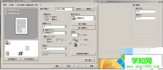 怎么給共享的打印機加密|局域網打印機設置密碼 怎么給共享的打印機加密|局域網打印機設置密碼