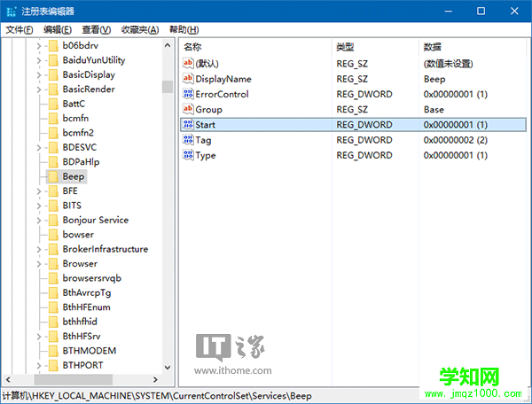 Win7/Win10系統關閉臺式機PC喇叭的方法