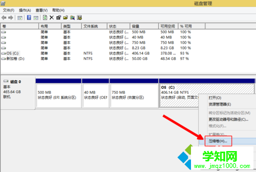 win8為什么只有一個c盤？Win8系統新建其他分區的方法