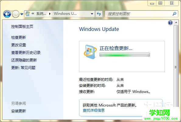 win10更新 win10更新