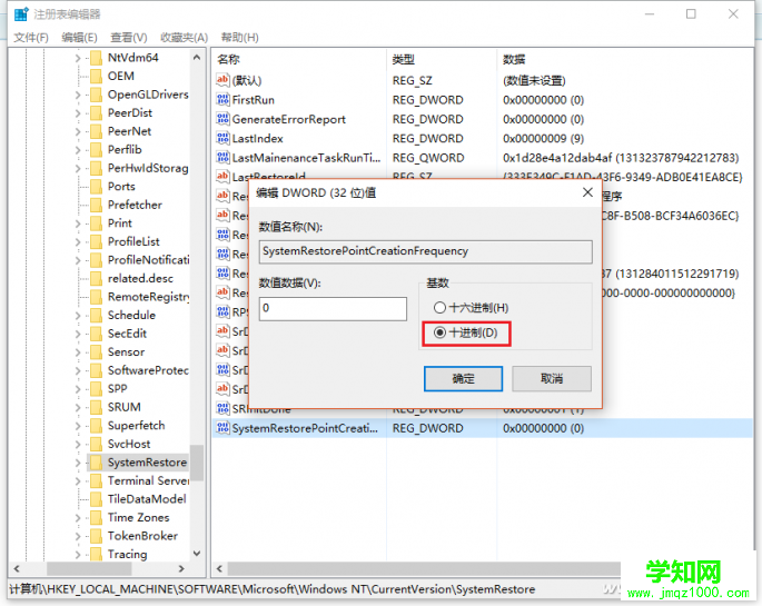 QQ圖片20170224160512