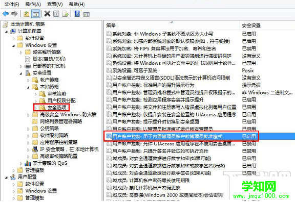 Edge瀏覽器閃退怎么解決 Edge瀏覽器閃退修復方法大全_新客網