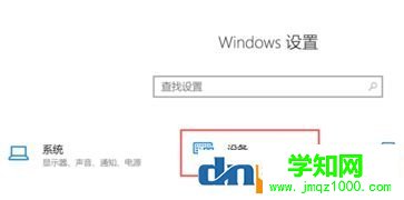 win10打印機保留的文檔在哪？開啟或禁用打印機保留的文檔的方法