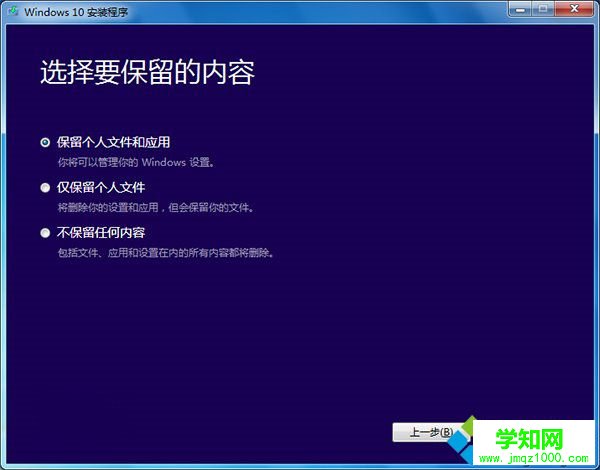 win10 1511怎么升級win10 1607版|win10 10586升級14393步驟