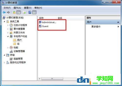 Win7怎么刪除用戶賬戶？Win7刪除用戶賬戶的方法