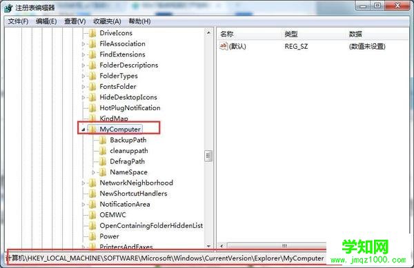 Win7打開控制面板后一片空白的解決方法