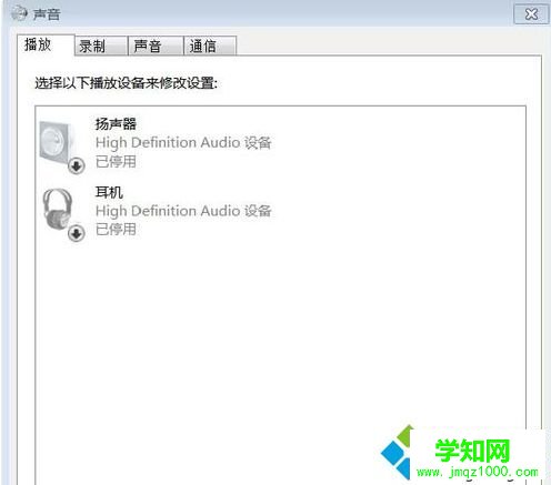 點擊:顯示禁用設(shè)備