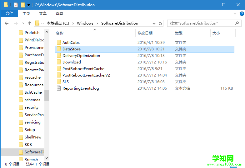 Windows10系統(tǒng)更新失敗的解決方法介紹