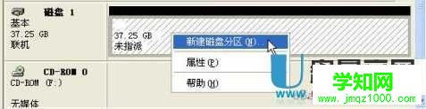 新買回來的移動(dòng)硬盤如何分區(qū)才能用