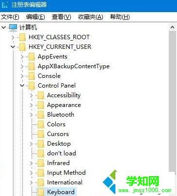 Win10系統使用無線鍵盤反應慢的優化步驟2
