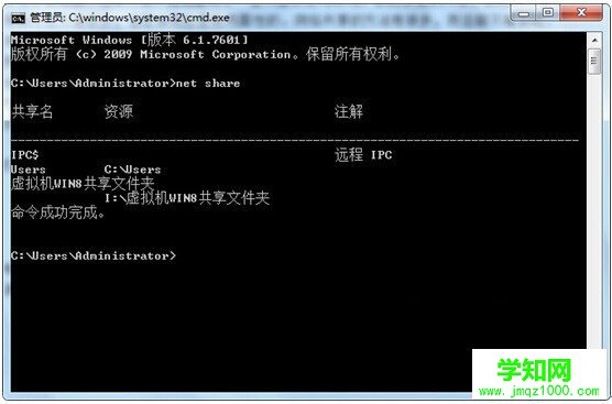 win7如何關閉網絡共享_2