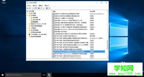 win10無法使用內(nèi)置管理員賬戶打開應(yīng)用怎么辦