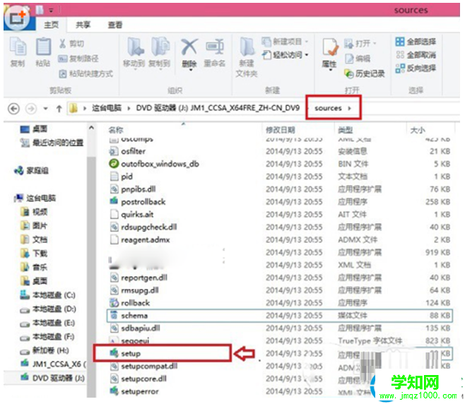 一鍵重裝系統(tǒng)