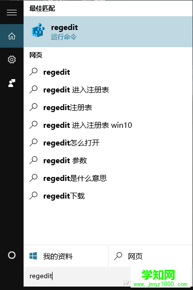 關(guān)于Windows 10的“此電腦” 如何讓界面更清爽一些