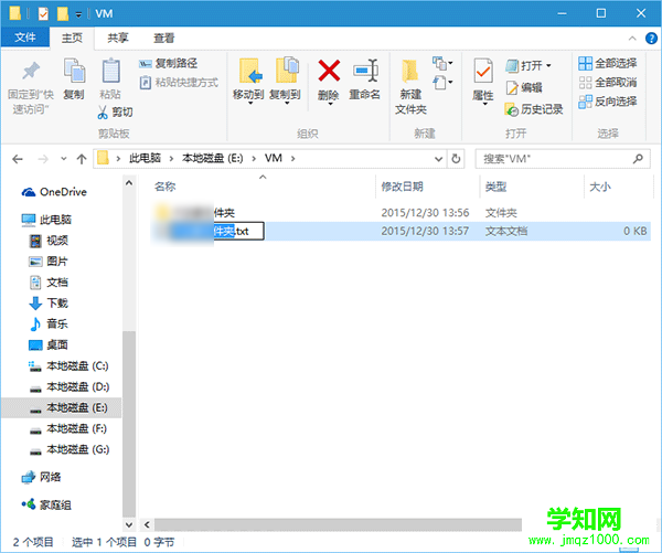 修改win10/7/8系統默認新建文件夾名稱的方法