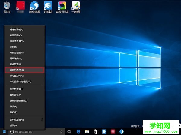 Windows10在登錄界面隱藏小號(hào)賬戶(hù)的操作方法_新客網(wǎng)