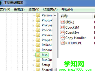 win7旗艦版調(diào)節(jié)音量大小的窗口不見了怎么辦?