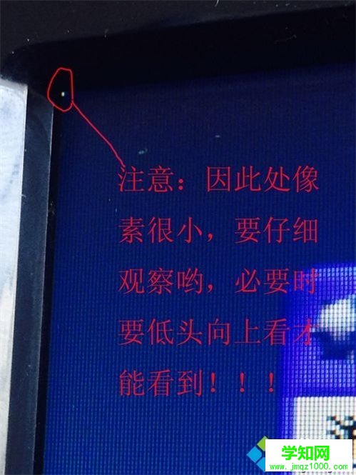 XP系統玩掃雷的作弊技巧