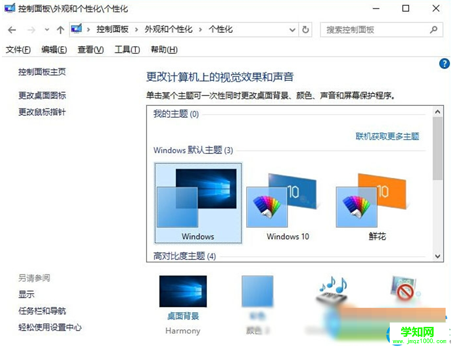 一鍵重裝系統(tǒng)
