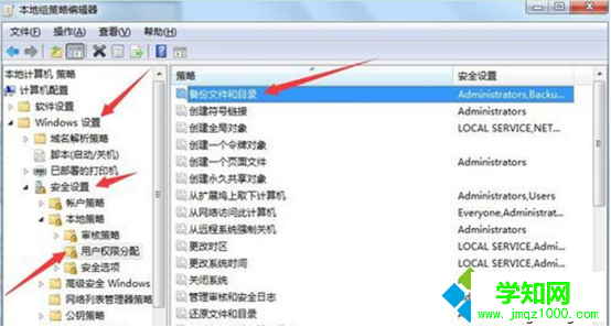 win7旗艦版系統安裝補丁提示“安裝程序錯誤”如何解決