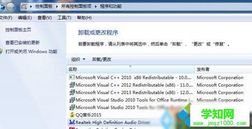 電腦無法安裝Dolby杜比音效驅動如何處理 電腦無法安裝Dolby杜比音效驅動如何處理