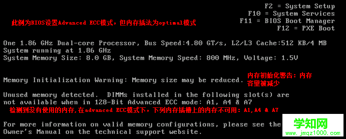 dell服務器開機總是提示按F1進系統的解決方法
