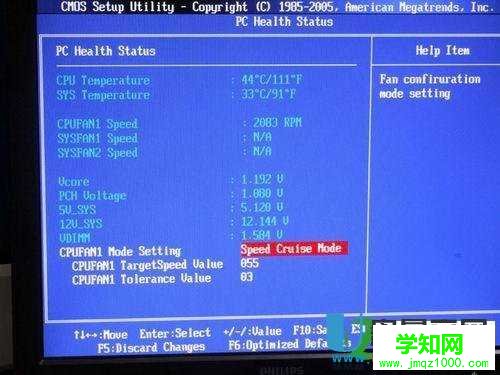 怎么調節風扇轉速?cpu風扇轉速調整的具體方法