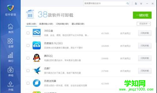 筆記本電腦死機了怎么辦？