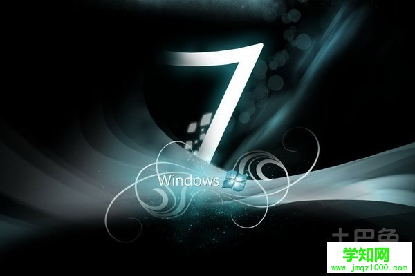 加快win7關機速度