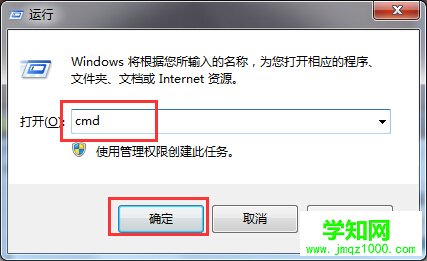 win10系統開機藍屏錯誤代碼0x00000001e怎么辦