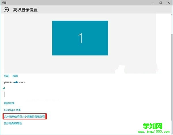Win10系統桌面圖標字體大小如何自定義修改