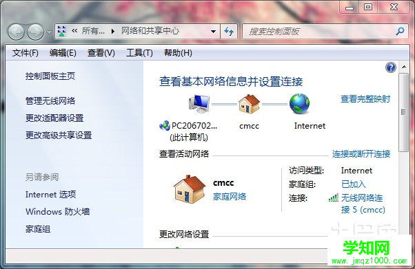 win7撥號上網(wǎng)