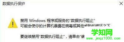 win10電腦提示“Com Surrogate已停止工作”打不開圖片的解決方法