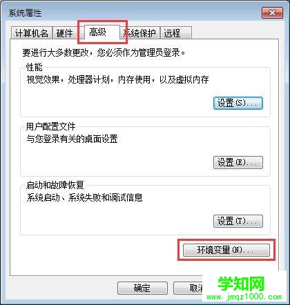 無法運行cmd命令提示符(3)