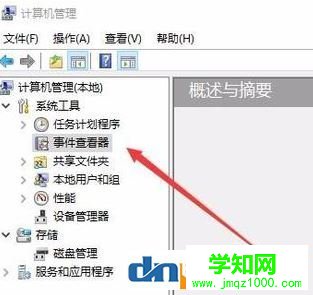 win10系統事件日志服務不可用怎么辦？事件日志服務不可用的解決方法