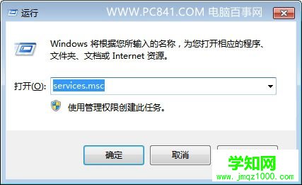 win10怎么關閉自動更新 2種win10關閉自動更新方法
