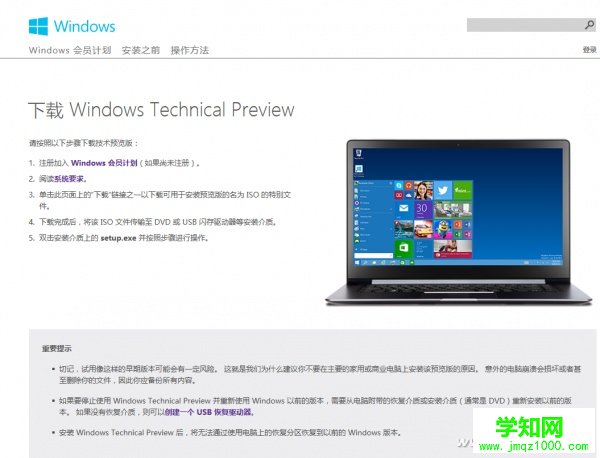 你有移動硬盤嗎？馬上帶你體驗(yàn)Windows 10新功能