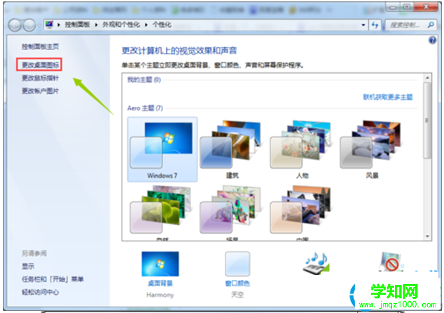 一鍵重裝系統(tǒng)