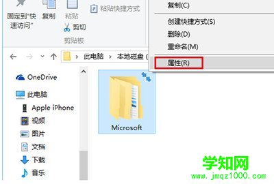 Win10圖標藍色雙箭頭