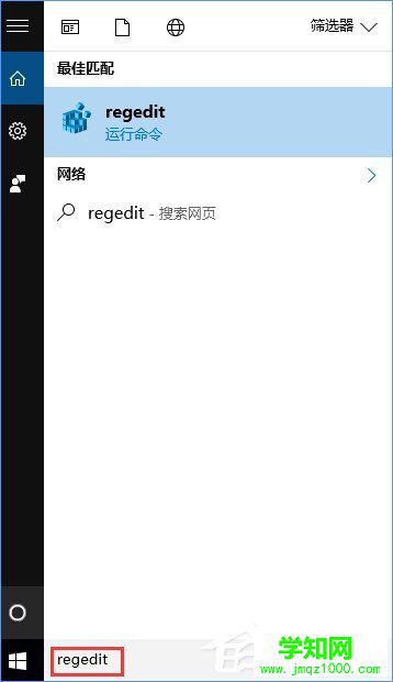 Win10讓“設(shè)置”顯示自定義OEM信息的方法
