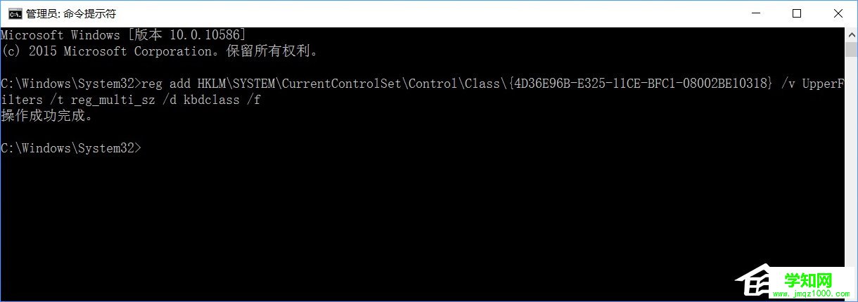 升級Win10后PS/2鍵盤用不了怎么辦?