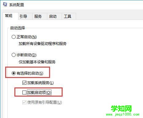 Win10系統藍屏提示000000050的解決方法（圖文介紹）