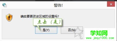Win7提示由于無法驗證發布者,所以Windows已經阻止此軟件解決方法