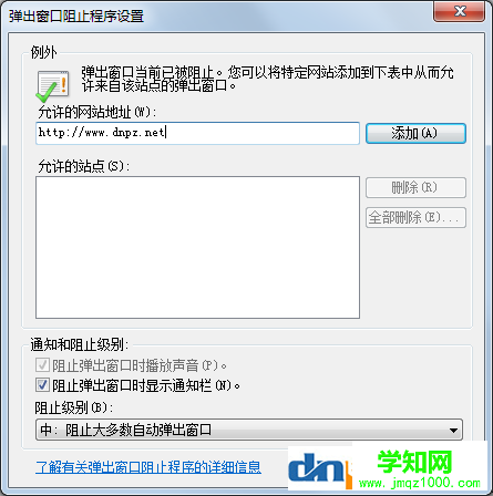 兩招搞定win7系統(tǒng)IE瀏覽器自動跳出網(wǎng)頁