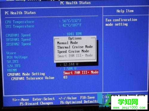 怎么調節風扇轉速?cpu風扇轉速調整的具體方法