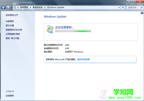 Windows update無法更新”某些設置由您的系統管理員管理”，如何解決？