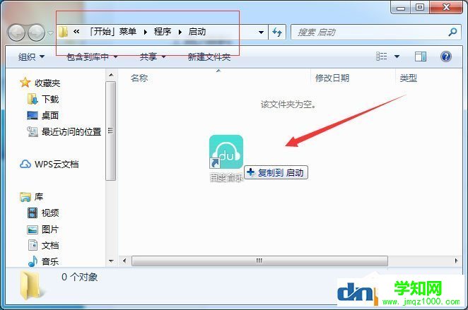 Win7系統怎么增加系統啟動項？Win7系統增加系統啟動項的方法