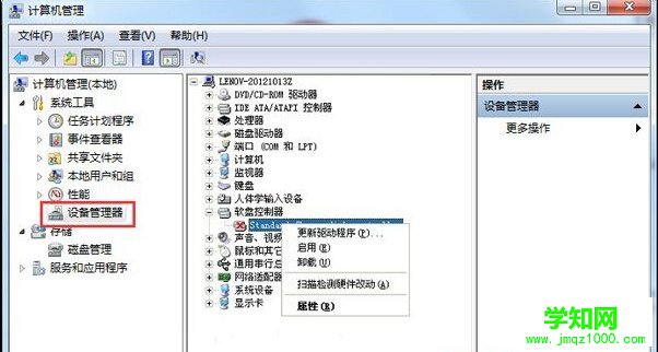 解決win7開機提示“Windows驅(qū)動器未就緒”窗口的方法