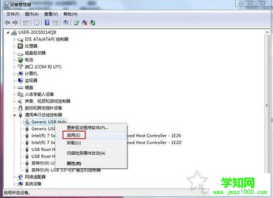 Win7電腦USB接口沒反應不能用的解決方法